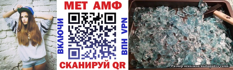 АМФ Розовый  MEGA ONION  Звенигород 