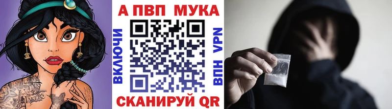 APVP крисы CK  Звенигород 