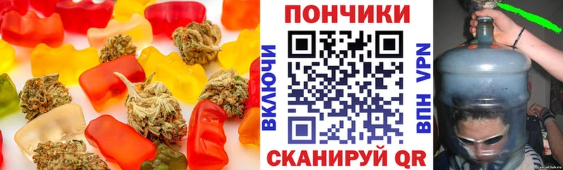 OMG вход  Звенигород  Canna-Cookies марихуана  закладки 