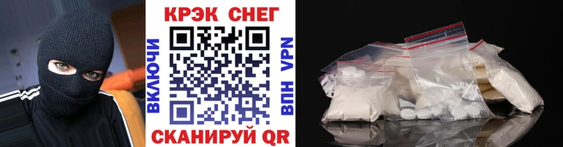 это как зайти  кракен ссылки  Звенигород  КОКАИН Fish Scale 