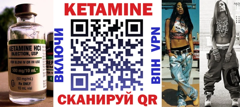 Кетамин ketamine  Звенигород 