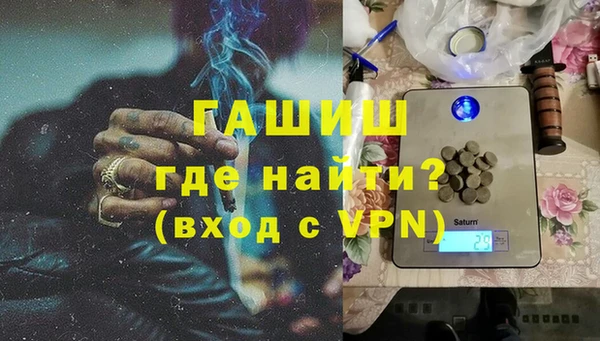 крисы Горно-Алтайск