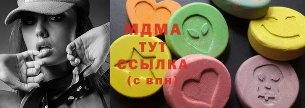 COCAINE Горняк