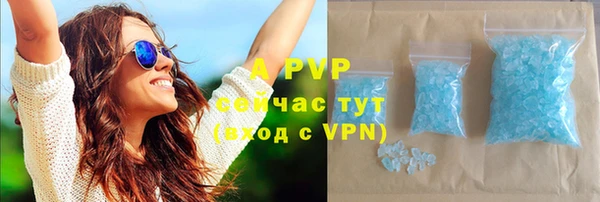 бутират Горнозаводск
