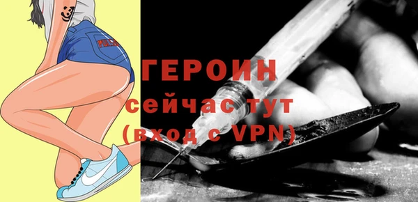 бутират Горнозаводск