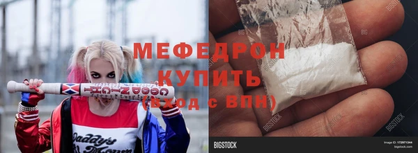 крисы Горно-Алтайск