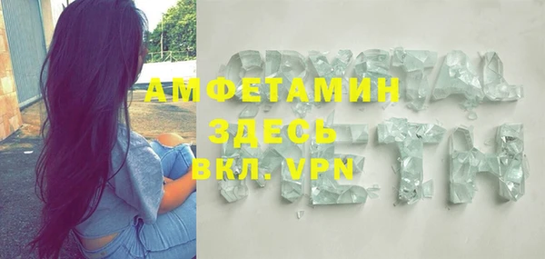 COCAINE Горняк