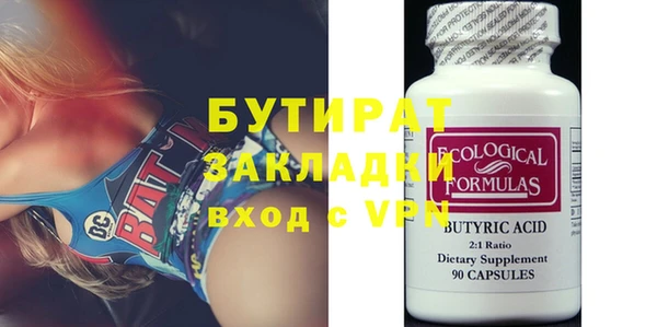 крисы Горно-Алтайск