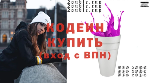 бутират Горнозаводск