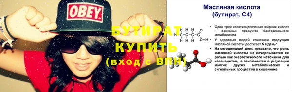 крисы Горно-Алтайск