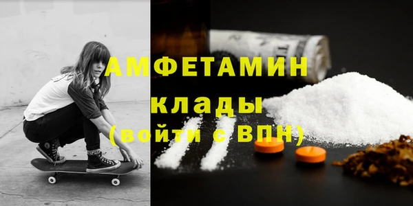 бутират Горнозаводск
