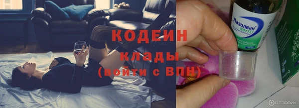 бутират Горнозаводск