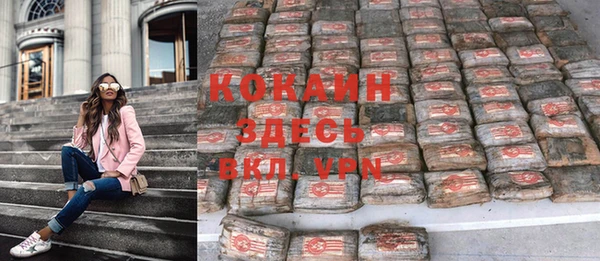 COCAINE Горняк