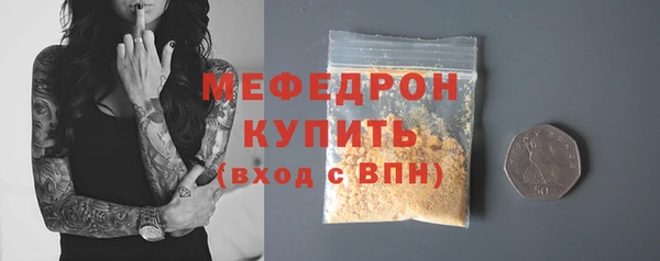 мефедрон мука Вязьма