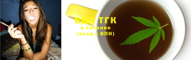 бутират Горнозаводск