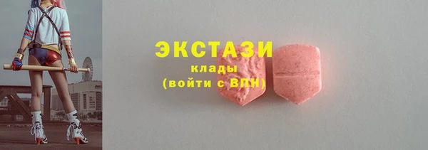 крисы Горно-Алтайск