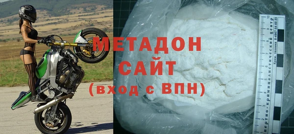 бутират Горнозаводск