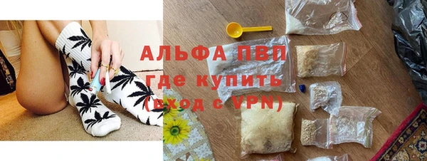 бутират Горнозаводск