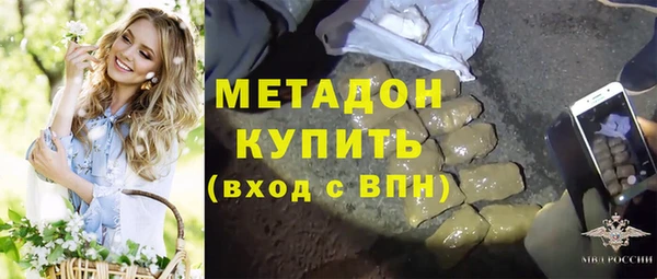 крисы Горно-Алтайск
