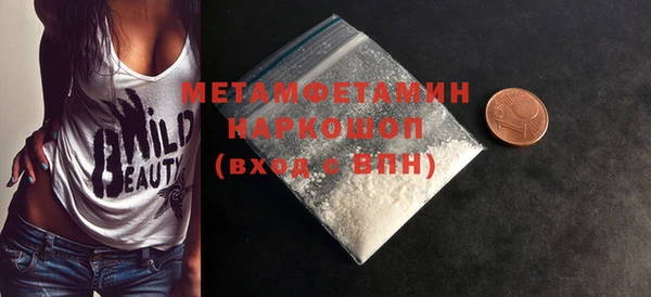 крисы Горно-Алтайск