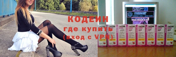 бутират Горнозаводск
