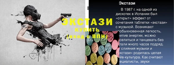 крисы Горно-Алтайск