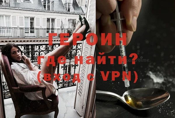 бутират Горнозаводск