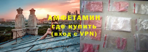 крисы Горно-Алтайск