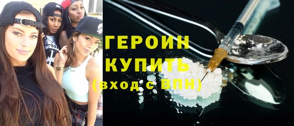 крисы Горно-Алтайск