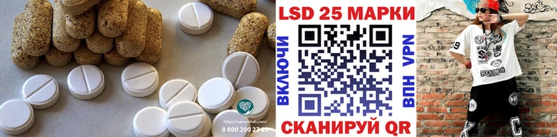 ЛСД экстази ecstasy  цена   Звенигород 