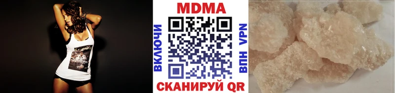 купить наркотики цена  Звенигород  МДМА VHQ 
