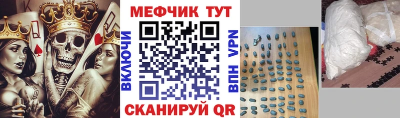 где можно купить наркотик  Звенигород  Меф mephedrone 