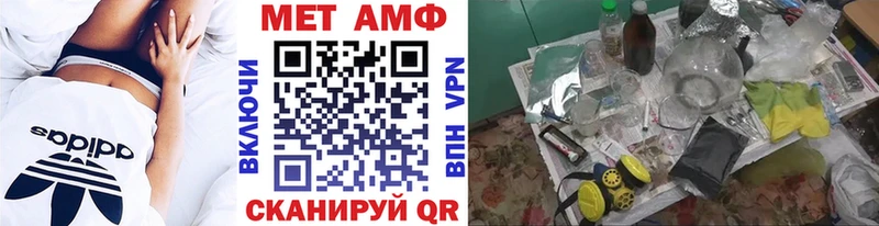 mega ссылка  Звенигород  Метамфетамин винт  хочу  