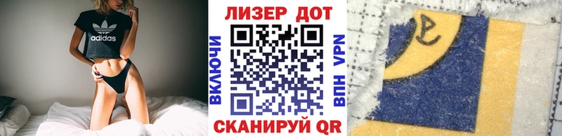 Марки 25I-NBOMe 1,5мг  закладка  Звенигород 
